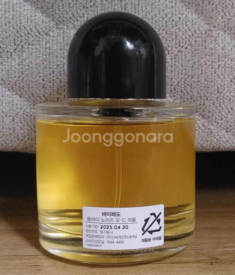 바이레도 향수 뭄바이 노이즈 100ml 새상품--1
