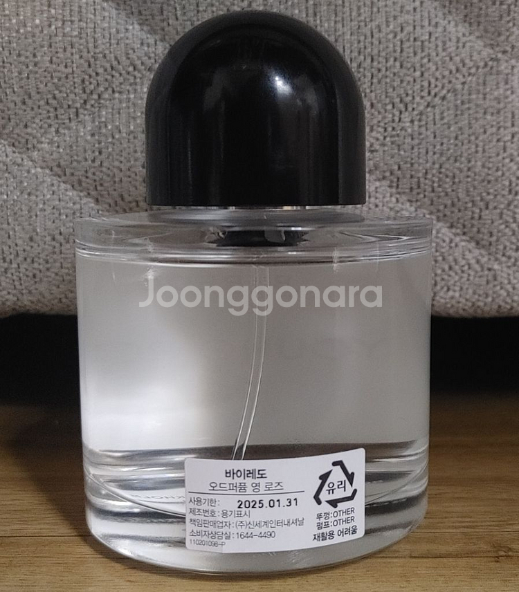 바이레도 향수 영로즈 100ml--1