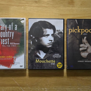 DVD Robert Bresson 로베르 브레송 4편