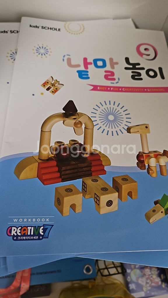 키즈스콜레 헤리티지월드--2