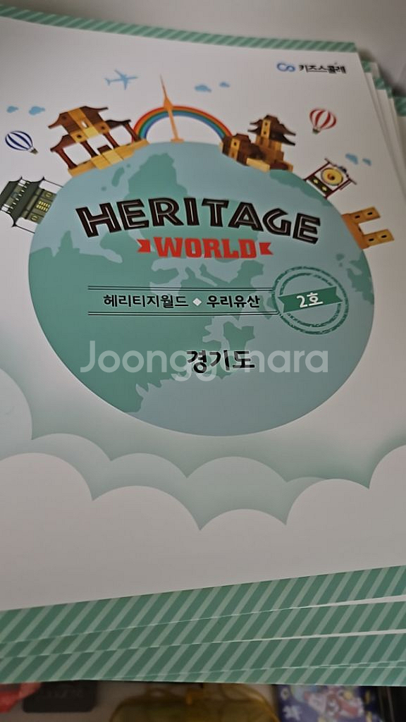 키즈스콜레 헤리티지월드--3