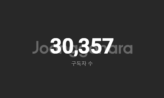 미국 시청자층 유튜브 채널 다수 판매합니다.--0