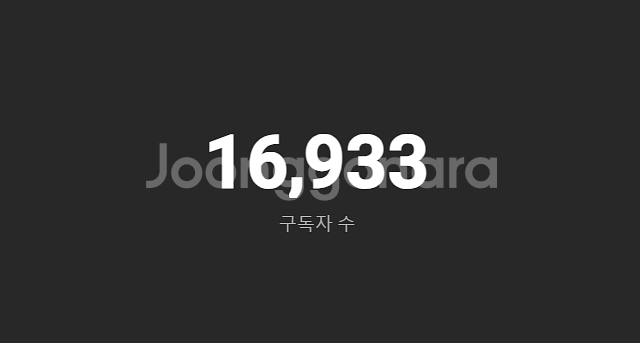 미국 시청자층 유튜브 채널 다수 판매합니다.--2