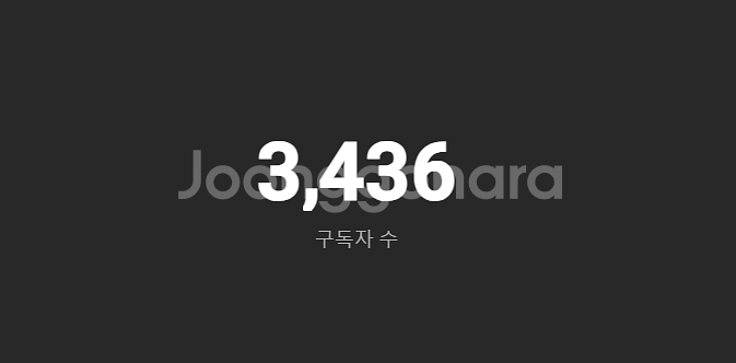 미국 시청자층 유튜브 채널 다수 판매합니다.--8