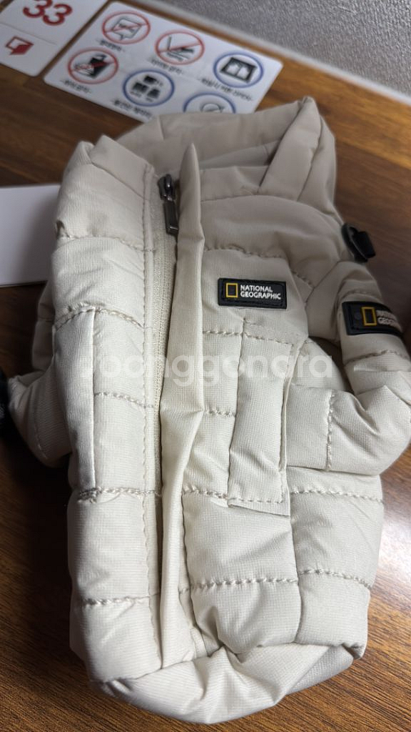 내셔널지오그래픽 텀블러 팝니다--1