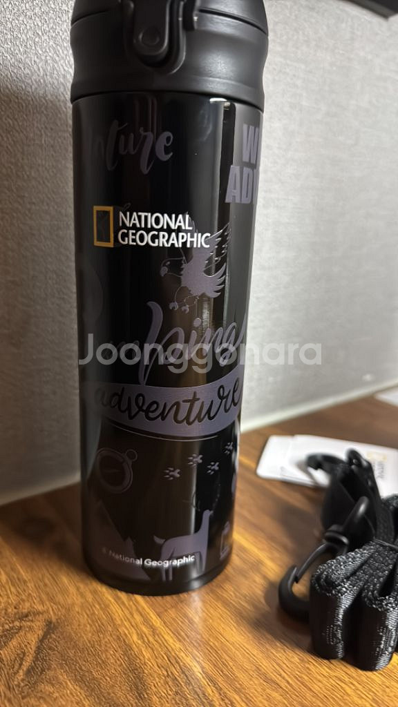 내셔널지오그래픽 텀블러 팝니다--2
