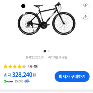 알톤 썸탈 자전거 24단 S