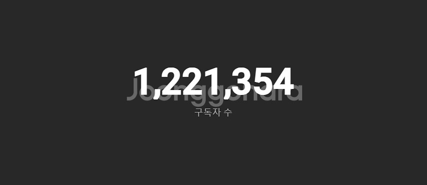 122만 구독자 유튜브 채널 판매--0