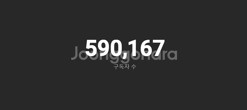 59만 구독자 유튜브 채널 판매--0