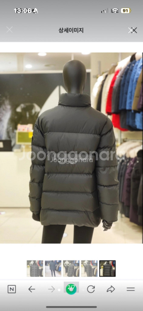 무스너클 여성 푸퍼패딩--1