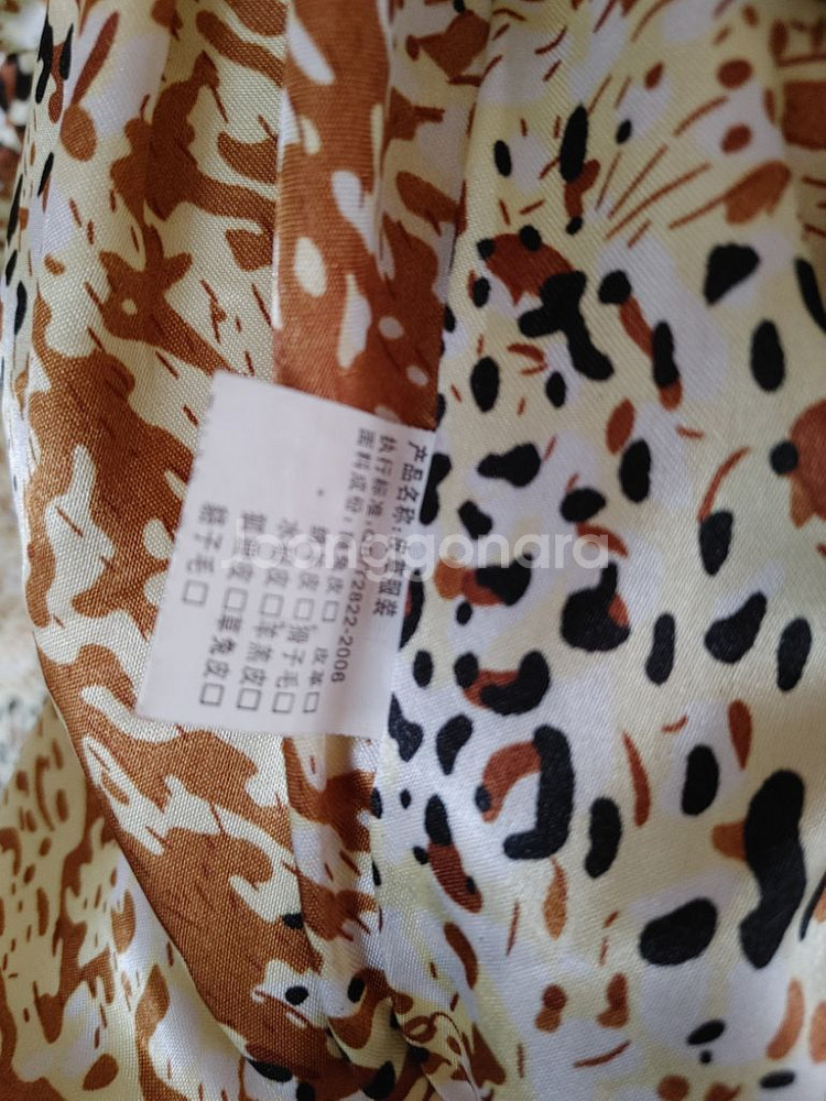 토끼털후드코트 /55-66--8