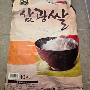 삼광쌀 10kg 팔아요