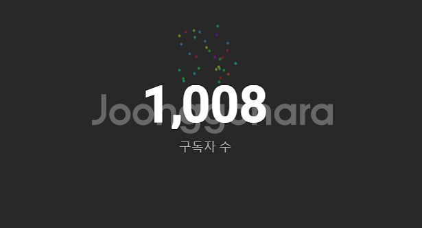 천명 구독자 유튜브 채널 판매--0