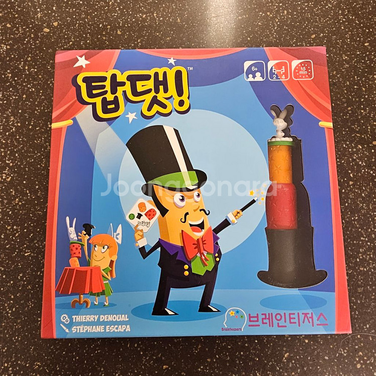 탑댓 보드게임--0