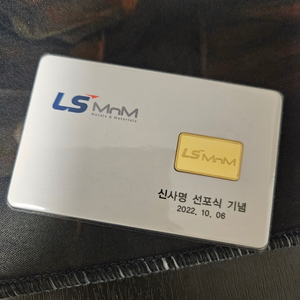 금24k 3.75g