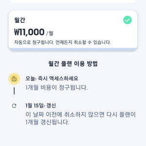 퀴즐렛 쉐어 공유