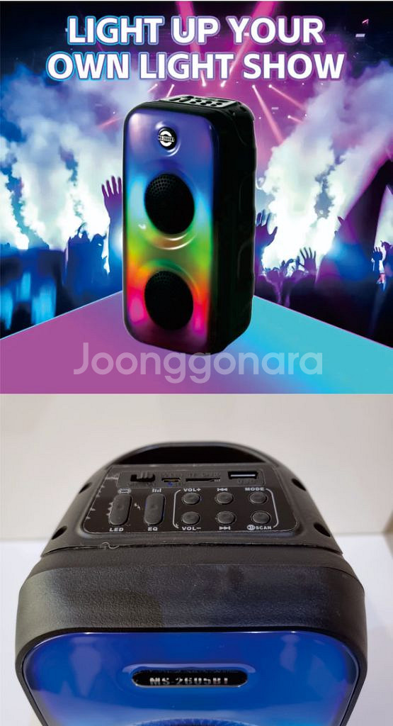 조명 화려한 블루투스 스피커 MS-2606bt--5