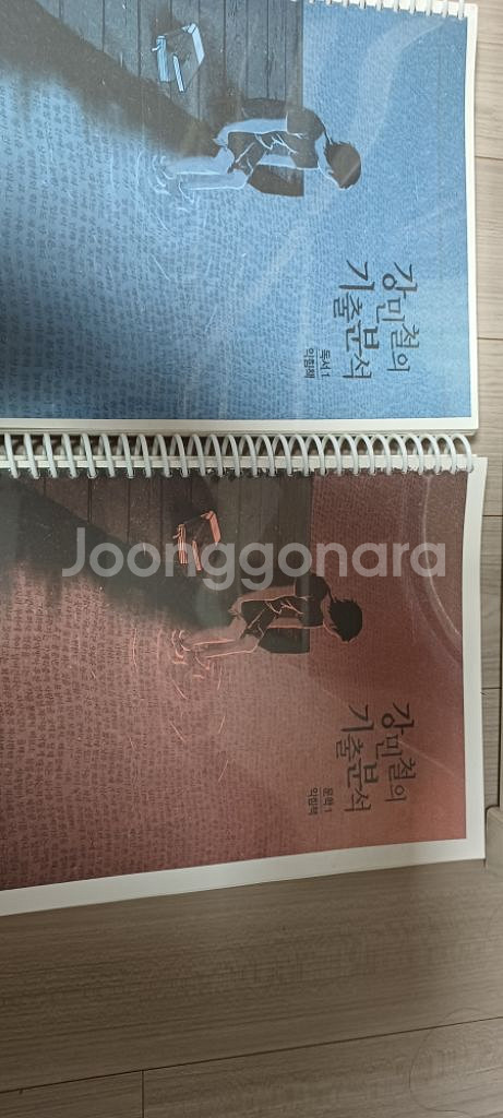 고등학생 고3. 수능문제집 판매합니다.--2