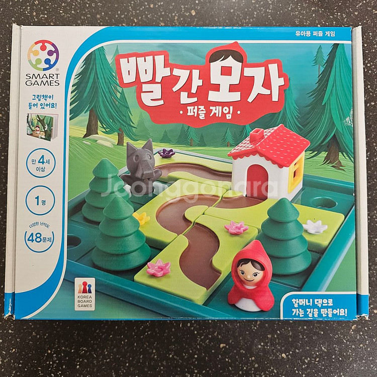 빨간모자 퍼즐게임--0