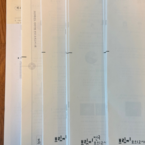 시대인재 2025 지구과학1 컨텐츠