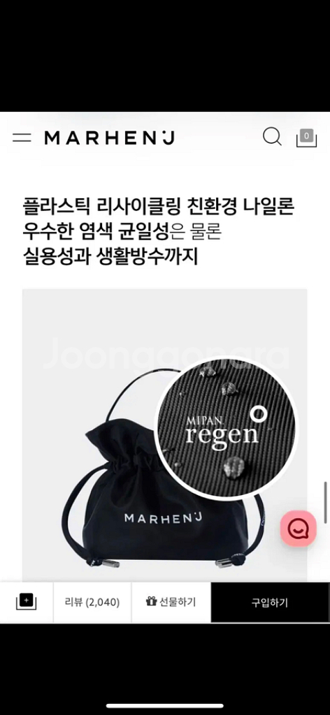 마르헨제이 샤롱백&코니포켓--5