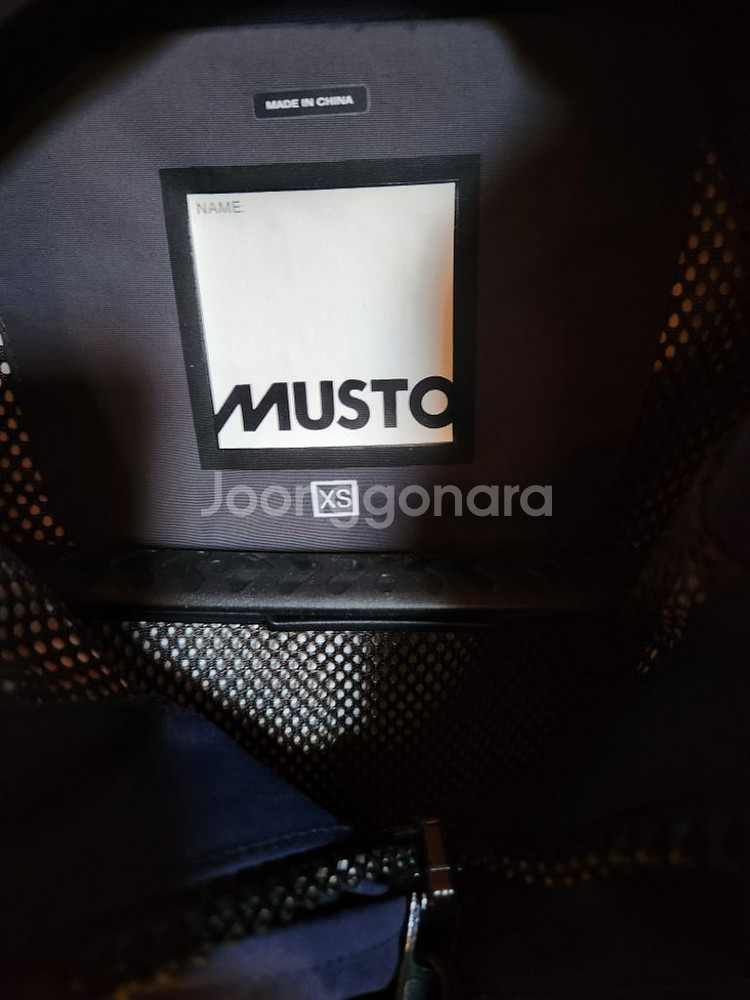 무스토 musto 세일링 바지--7
