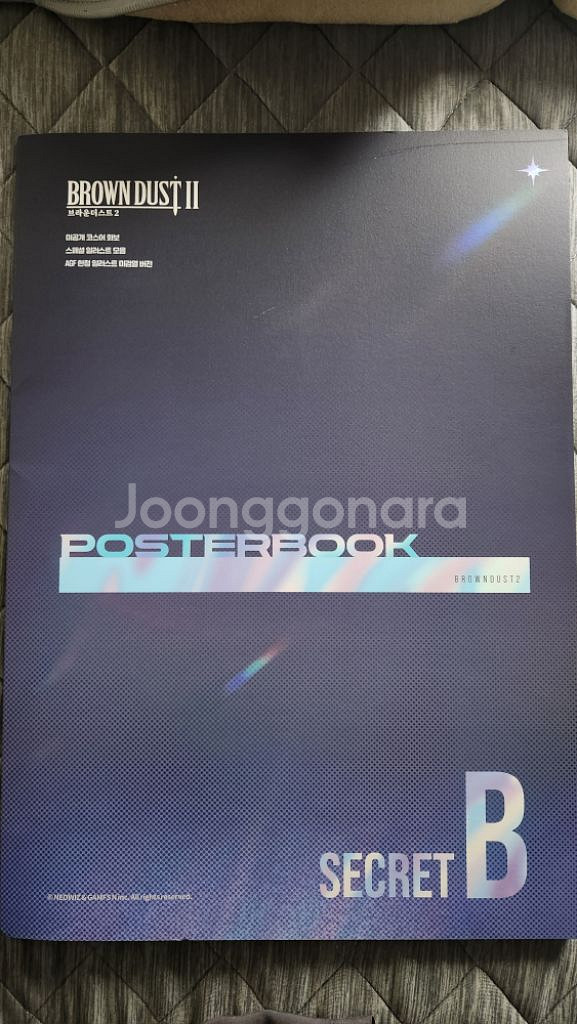 브라운더스트2 agf 한정 일러스트 포스터북--0