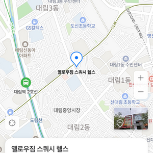 대림역 근처 옐로우짐 스쿼시 회원권 양도합니다