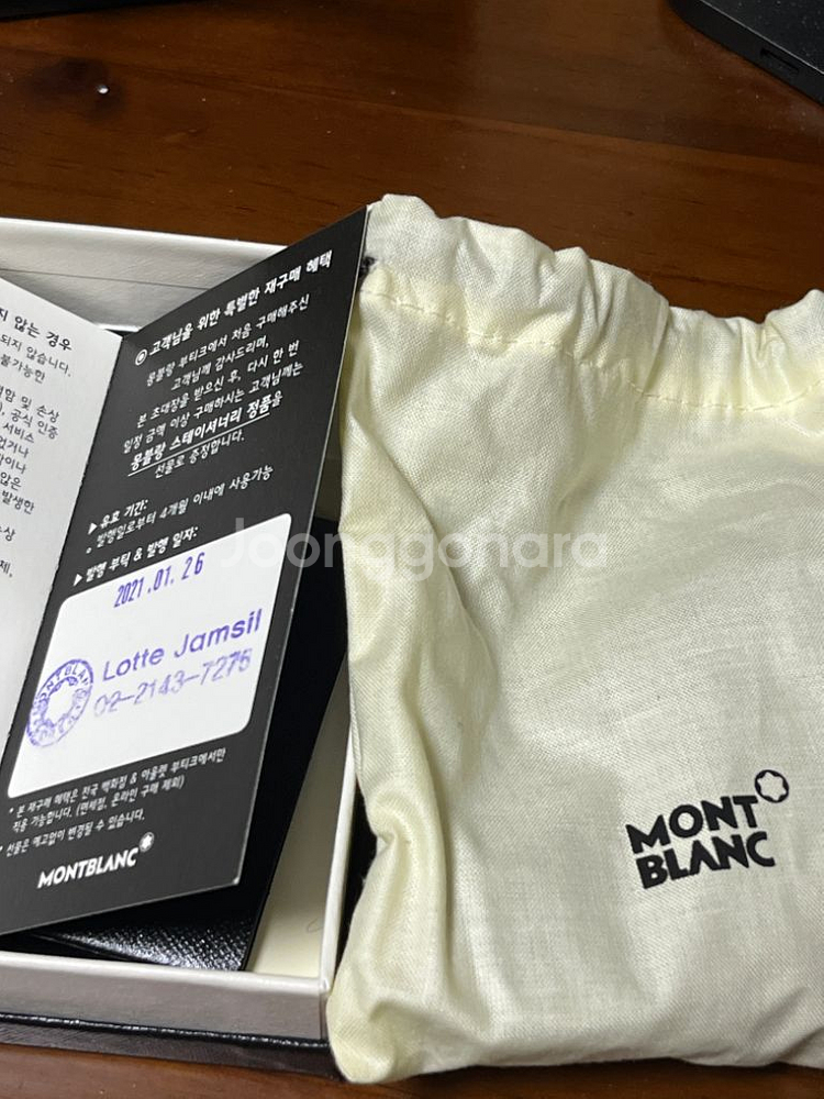 새제품 몽블랑 키링 키홀더 114702--2