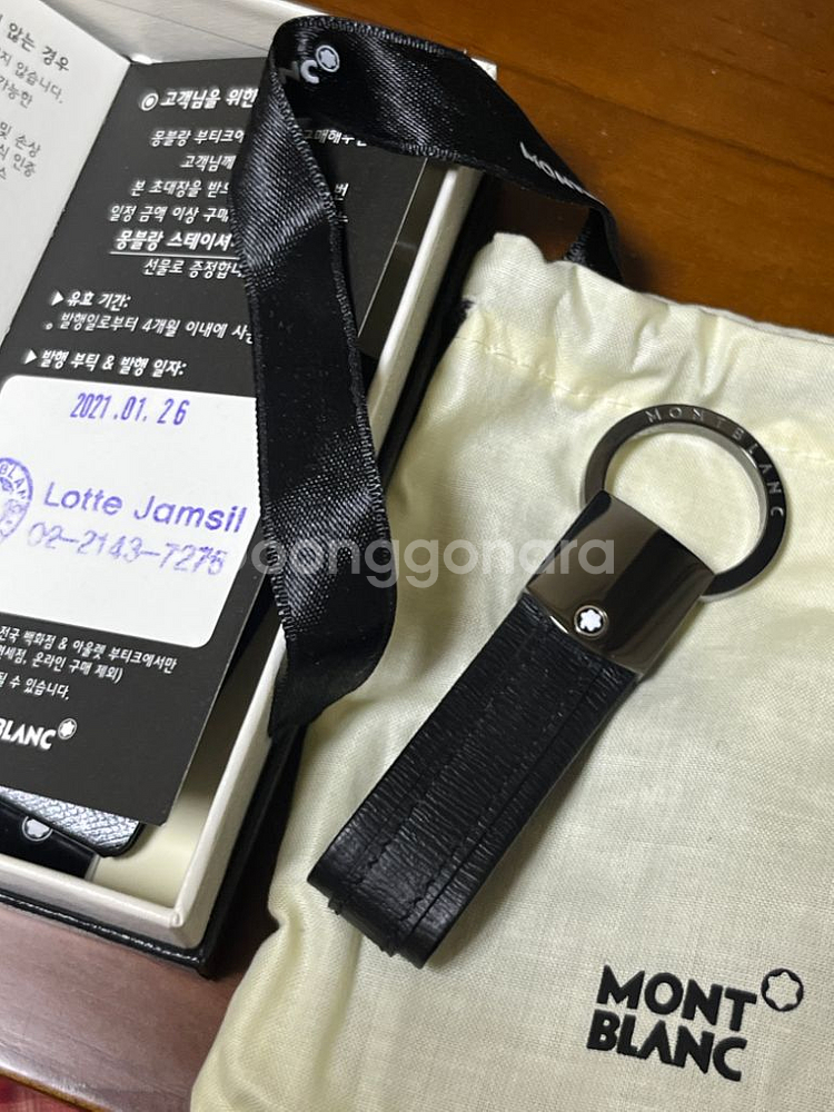새제품 몽블랑 키링 키홀더 114702--3