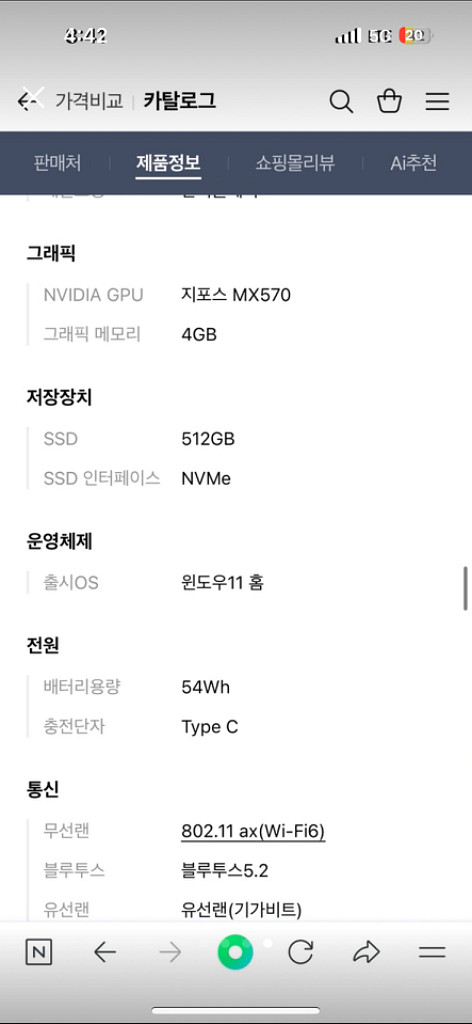 삼성 갤럭시북4 고사양--3