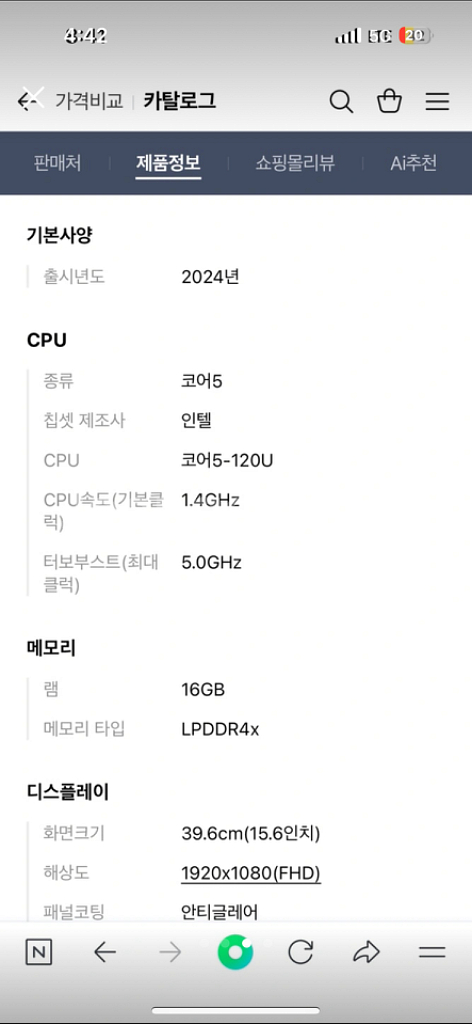 삼성 갤럭시북4 고사양--2