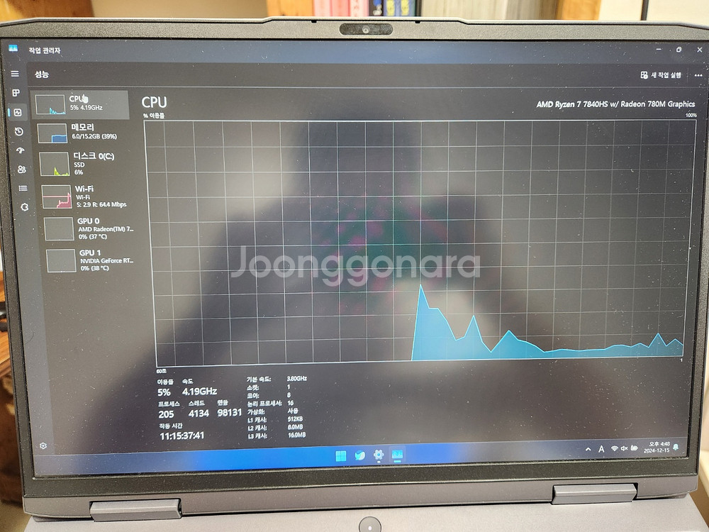 LOQ16 RTX 4060 16인치 게이밍 노트북--2