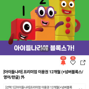 아이들나ㄹㅏ