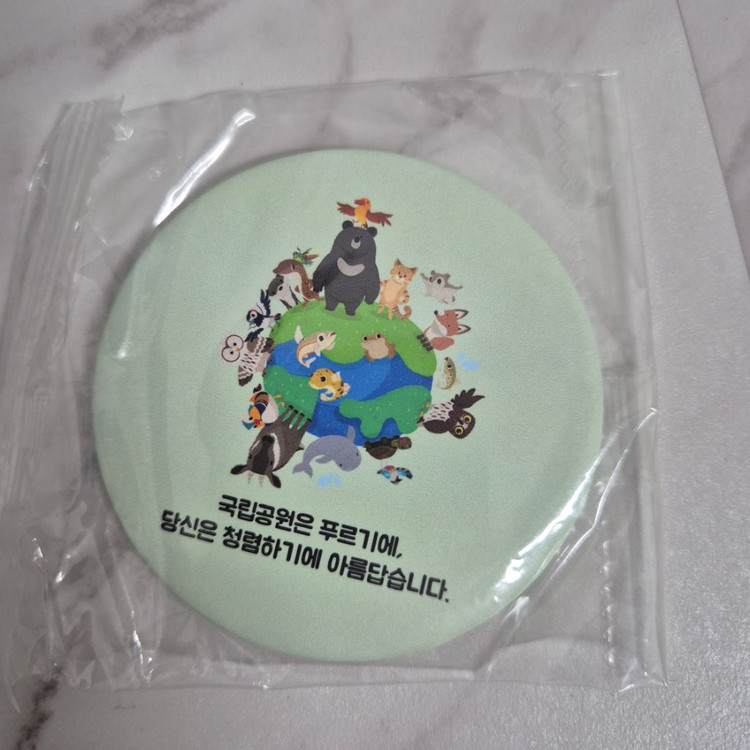 국립공원 반달이) 키링 지비츠 거울3종세트--6