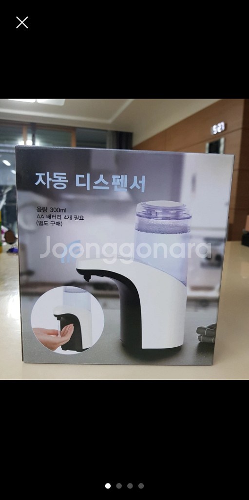 자동 디스펜서(새상품)-반택포함--1