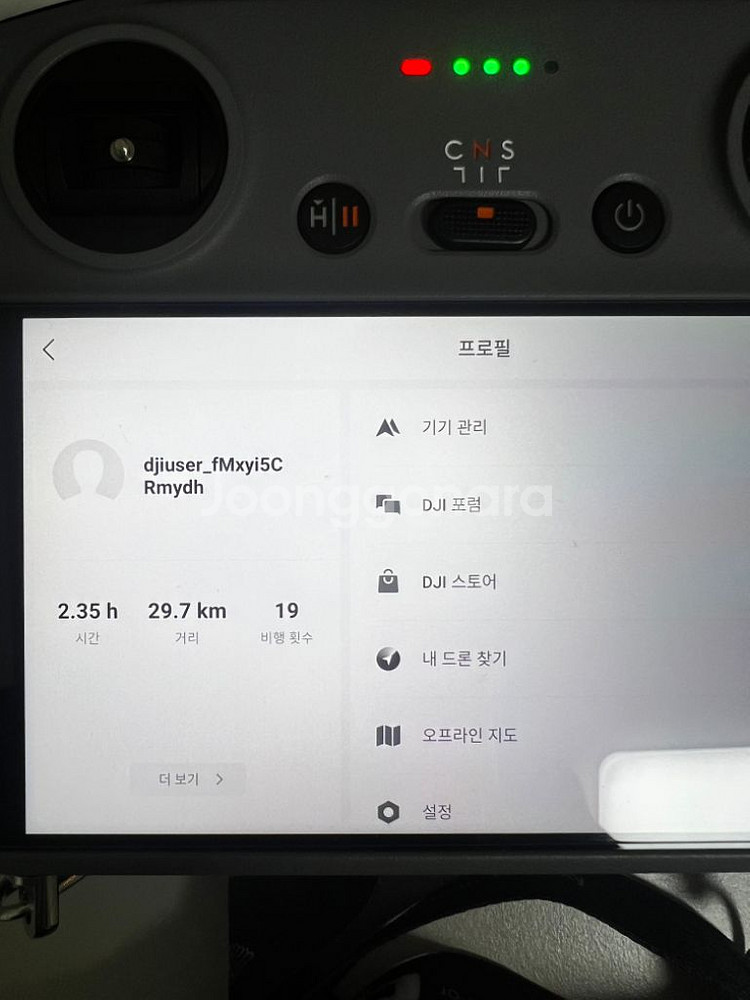 DJI 에어3 판매--1