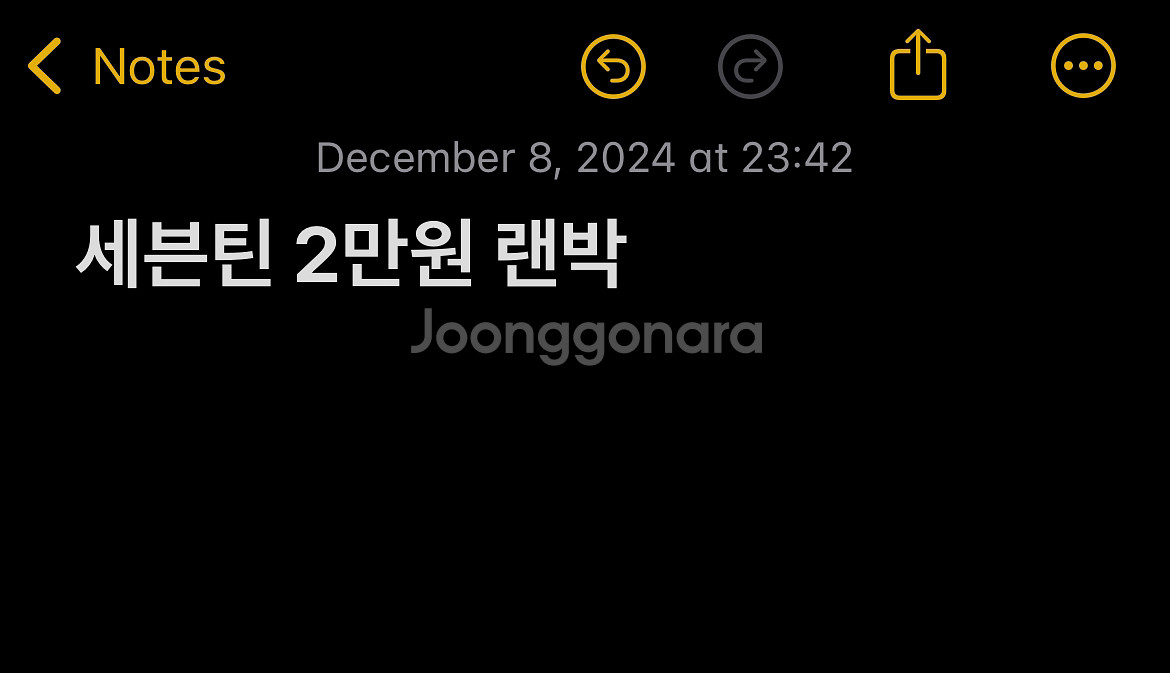 세븐틴 랜박 혜자 판매--1