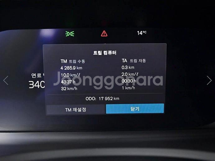 @23년식 XC90(2세대) B6 AWD 얼티메이트--5
