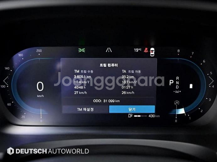 @23년식 더 뉴 S90 B6 AWD 얼티메이트 브라--5