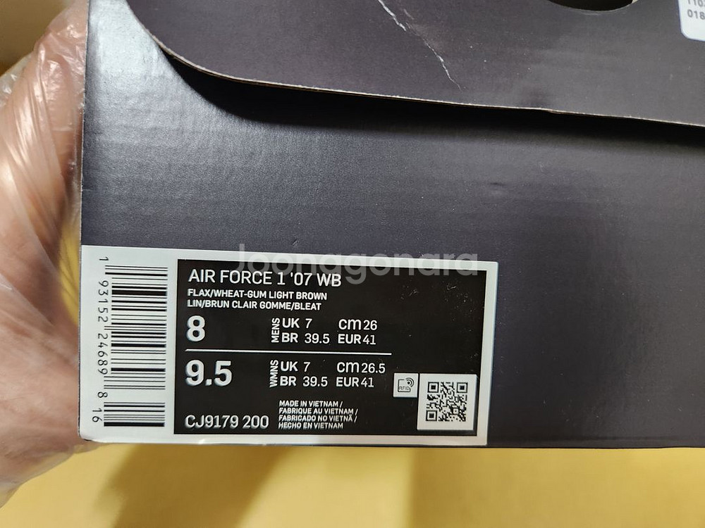 [260] 나이키 에어포스1 플랙스 새상품--1