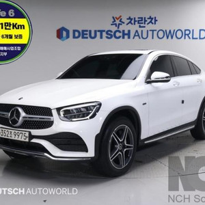 @20년식 GLC클래스 GLC 300e 4매틱 쿠페