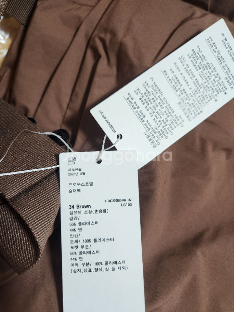 유니클로u 드로우스트링백--5