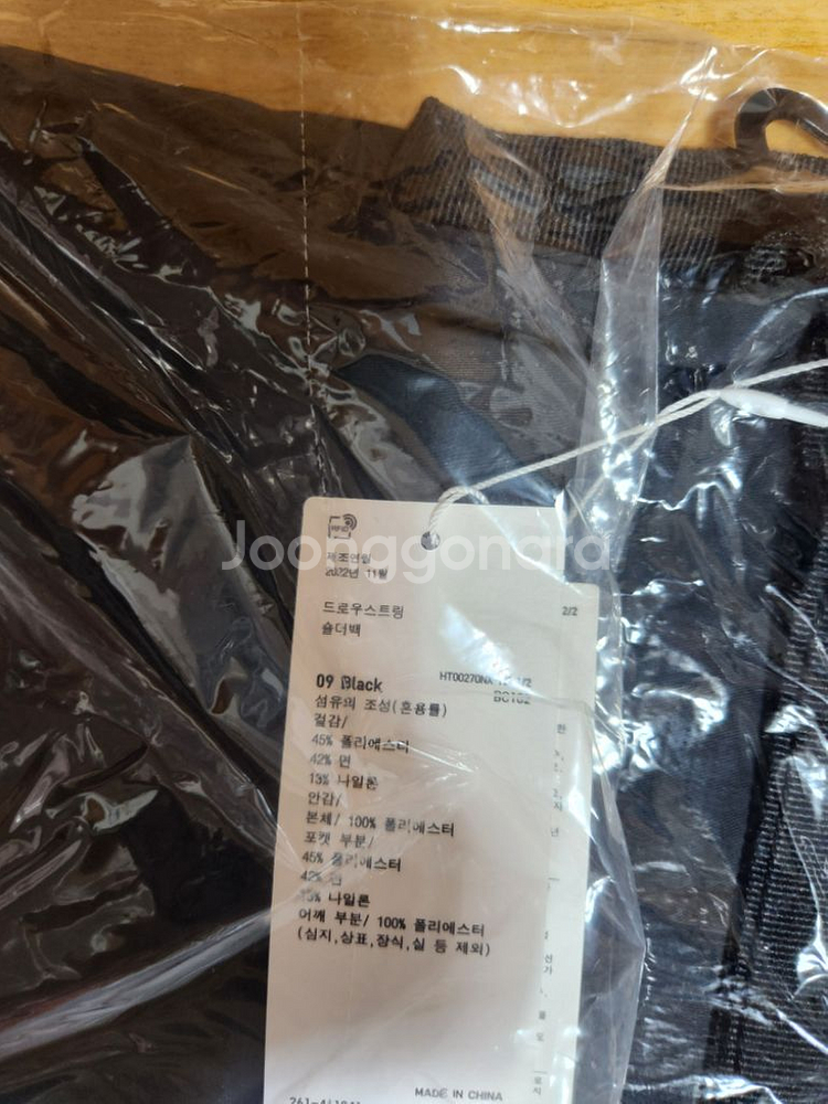 유니클로u 드로우스트링백--1