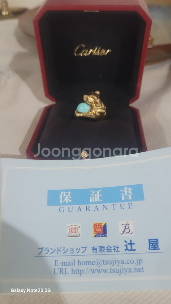 까르띠에 팬더 드 까르띠에 링 컬렉션 팬더반지--3
