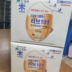 라브 101