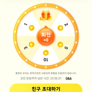 테무 5만원 네이버페이 지급 이벤트