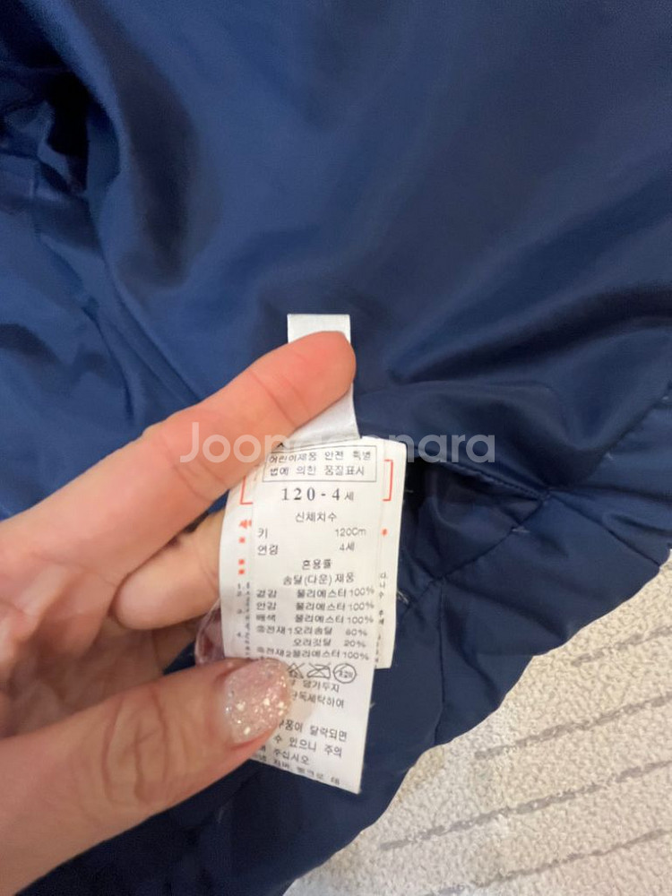 블루독 베이비 패딩 120--1