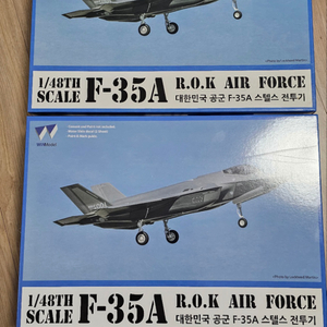 F-35A 대한민국공군 1/48 전투기밀리터리 프라모델