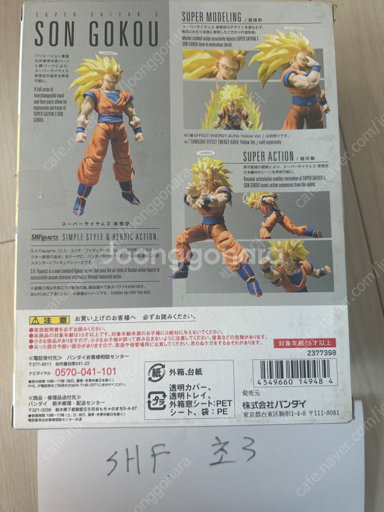 SHF 초3--2